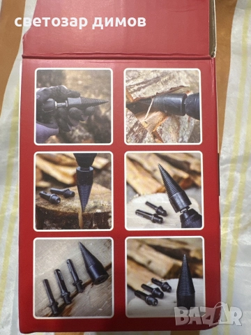 Конус за цепене на дърва, снимка 3 - Градинска техника - 51933276