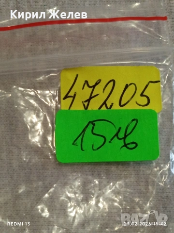 Винтидж електтронен часовник CASIO ILLUMINATOR рядък за КОЛЕКЦИЯ ДЕКОРАЦИЯ 47205, снимка 7 - Мъжки - 53594173