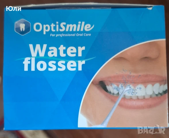 Електрически зъбен душ , снимка 3 - Други - 50909150