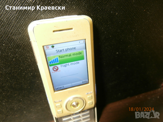 SonyEricsson S500 - vintage 2007, снимка 2 - Sony Ericsson - 44589917