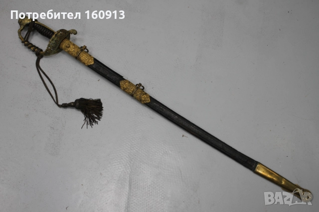 Отлична морска офицерска сабя . Кожена кания и сърмен темляк., снимка 2 - Антикварни и старинни предмети - 51442983