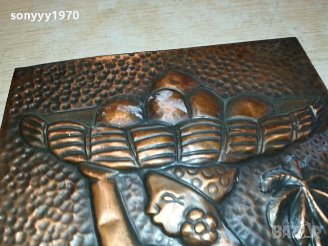 КАРТИНА МЕД МЕСИНГ-36Х16СМ-BRAZIL 1402241332М, снимка 6 - Антикварни и старинни предмети - 44290123