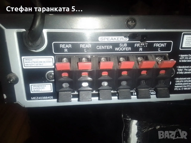 6-канален усилвател със радио тунер LG, снимка 10 - Ресийвъри, усилватели, смесителни пултове - 53091984