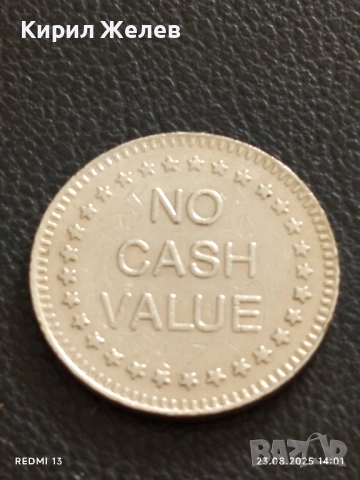 Жетон токен FREEDOM NO CASH VALUE рядък за КОЛЕКЦИЯ ДЕКОРАЦИЯ 87654