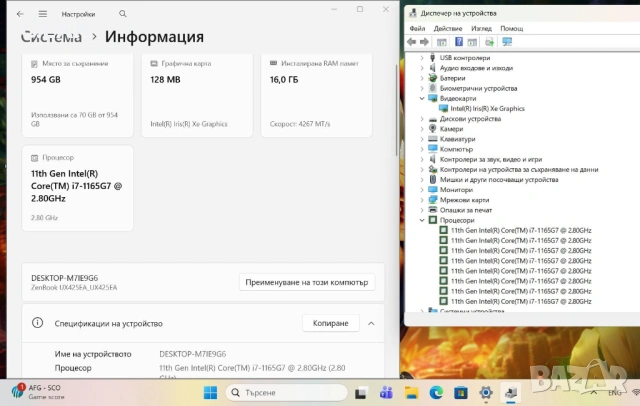 Asus ZenBook 14 UX425E i7 1165G7/16GB/1TB SSD/FHD/Подсветка, снимка 3 - Лаптопи за работа - 53364539