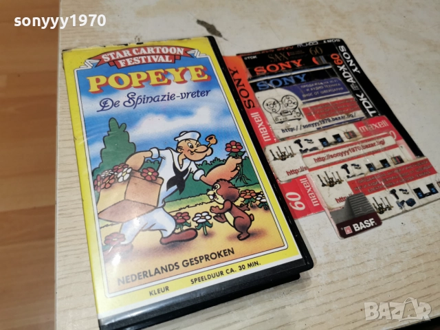 POPEYE-VHS 0201260925, снимка 3 - Други жанрове - 52952433