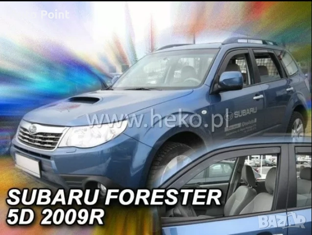 Ветробрани за SUBARU FORESTER (2008-2013) - 2бр. предни Неко