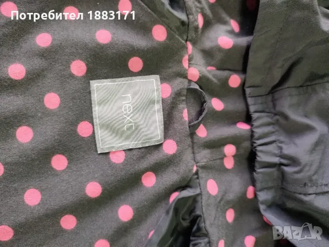 Детско яке на Некс , снимка 2 - Детски якета и елеци - 47636170