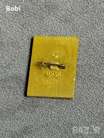 Значка 60 годинИ Октомврийска революция (1917-1977), снимка 2 - Колекции - 51703753