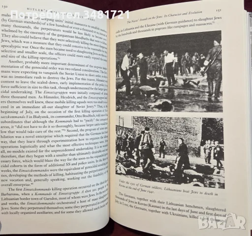 Hitler's Willing Executioners. Ordinary Germans and the Holocaust, снимка 6 - История, политика и общество - 55824331