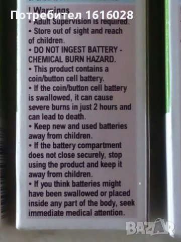 Digital Thermometer - Цифров термометър за телесна температура., снимка 11 - Друга електроника - 38934724