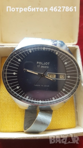 ПОЛЕТ СТАДИОН 