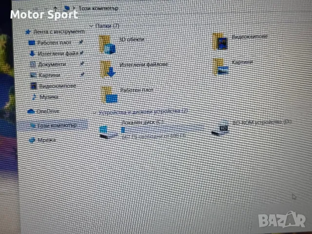 Лаптоп Sony 2GB Nvidia/i5 2450M/8RAM/750GB., снимка 10 - Лаптопи за игри - 50178648