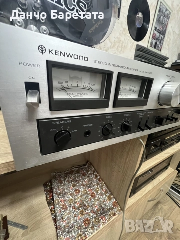 Kenwood KA-405 .