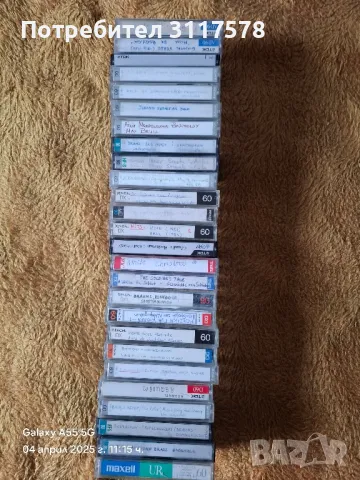 Аудио Касети Колекционерски Рядък Модел, снимка 2 - Други - 49759852