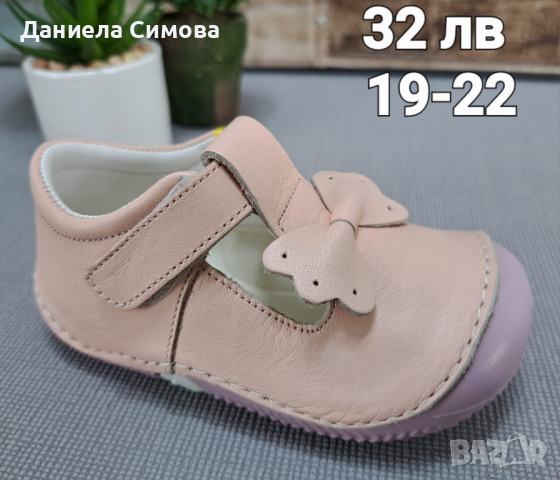 НОВИ Официални обувки за момиче, снимка 13 - Детски обувки - 44679459