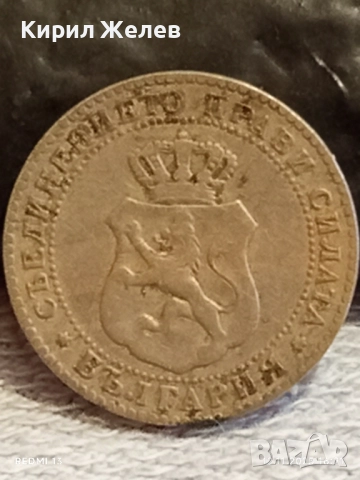 Монета 10 стотинки 1888г. Княжество България рядка за КОЛЕКЦИЯ ДЕКОРАЦИЯ 28511, снимка 6 - Нумизматика и бонистика - 52390836