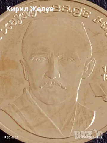 Юбилейна монета 1 рубла 1989г. СССР 100г. От рождението на Хамза Ниязи рядка 30614, снимка 7 - Нумизматика и бонистика - 49790700