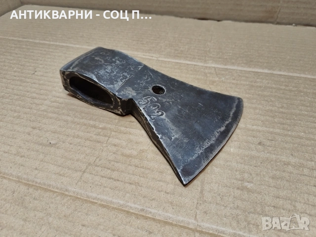 Стара Кована Немска Брадва Топор / 1,2 кг. / НОМЕР 623.