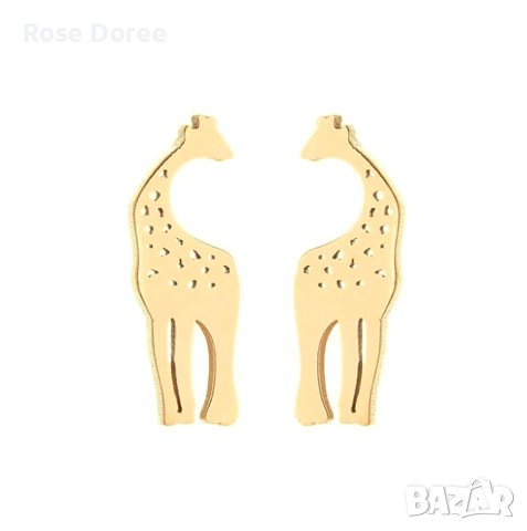 RD 526 Обеци Жираф в златисто аксесоари медицинска стомана безплатна доставка стоманени бижута, снимка 1