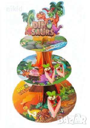 Дино Динозаври Динозавър 3 етажна Триетажна поставка стойка за мъфини картонена