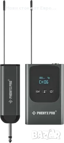 Phenyx Pro Уникална цифрова безжична микрофонна система, с 1 джобен предавател,