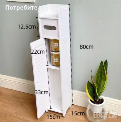 Водоустойчив шкаф за баня,ултра тънък рафт за съхранение,подходящ за малки пространства, снимка 2 - Шкафове - 52566516