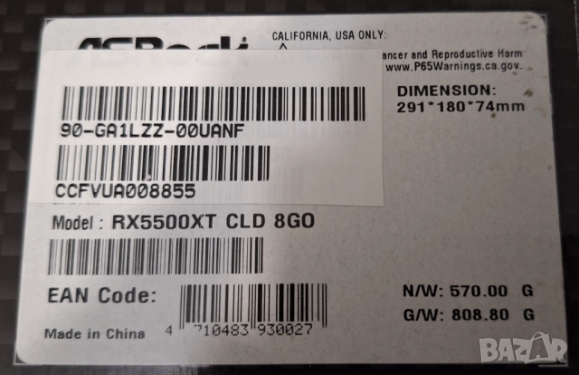 Видео карта GPU ASROCK RX 5500 XT 8GB, снимка 4 - Видеокарти - 52121940