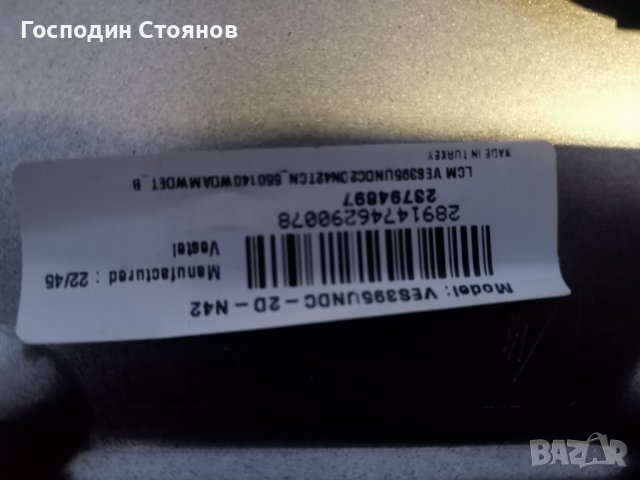 17MB171 , снимка 9 - Части и Платки - 42213474