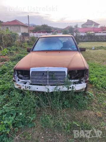 Мерцедес 124 2.5 turbo diesel на части , снимка 1