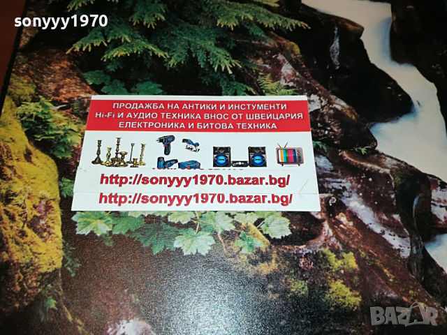 SOLD-CAT STEVENS-ISLAND RECORDS-ВНОС ENGLAND 0104221156, снимка 5 - Грамофонни плочи - 36305622