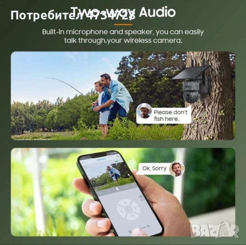 Камера/ловна камера 4G 5mp 355 градуса**соларен панел, снимка 6 - Камери - 53438517