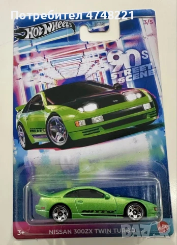 Hot wheels 6 pack Toyota Mazda Nissan Honda Acura Datsun +подарък, снимка 7 - Колекции - 53753017