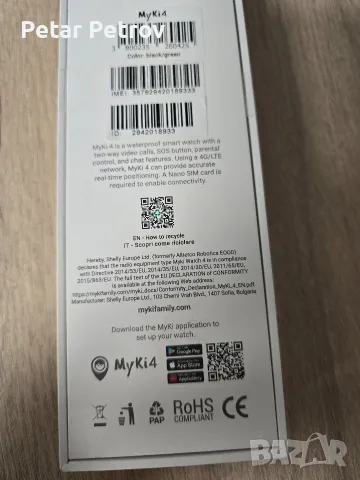 Нов Детски смарт часовник MyKi Watch 4 LTE - Black Green , снимка 2 - Смарт часовници - 55792059