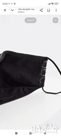 Оригинални Маски за лице Calvin Klein, снимка 4 - Други - 53621052