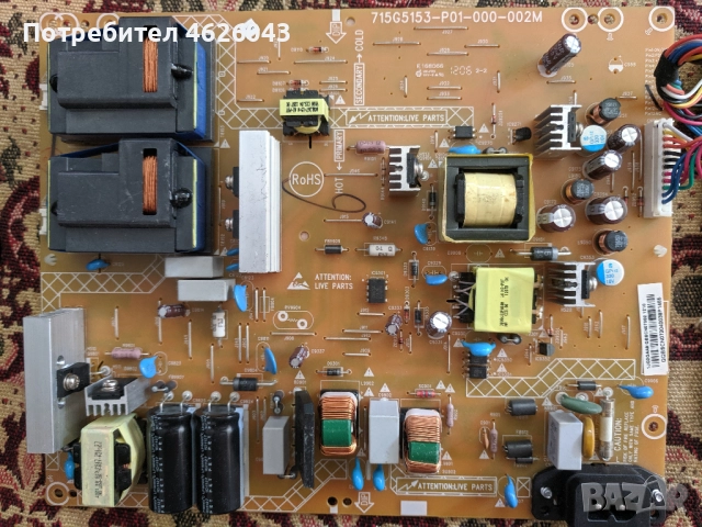 PHILIPS 32PFL3507/42PFL3007-517G5155-M01-005K/VER.A-715G5153-P01-000-002M , снимка 2 - Части и Платки - 52955934