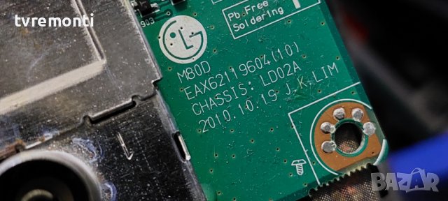 SSB EBU60902611 EAX62119604(0) for LG M2380D-PZ 23inc DISPLAY LM230WF5-TLC2, снимка 3 - Части и Платки - 42271386