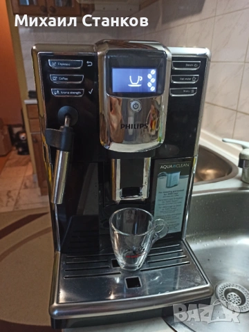 Кафе автомат Саеко Инканто 