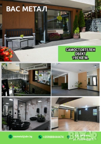 Продава се самостоятелен обект , снимка 2 - Апартаменти - 51994396