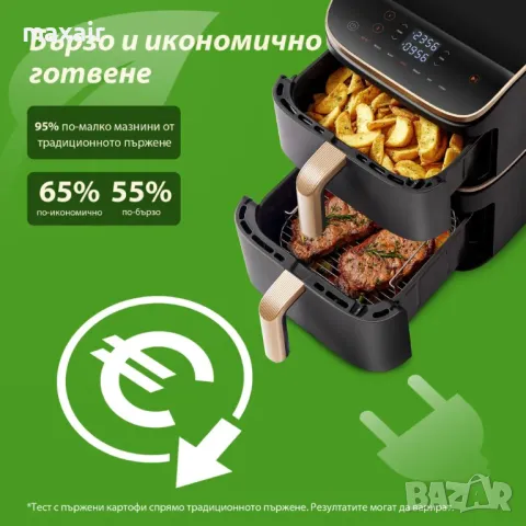 Фритюрник с горещ въздух Cosori Turbo Tower Pro CAF-DC123S, 10.8L*Безплатна доставка, снимка 5 - Фритюрници - 50327055