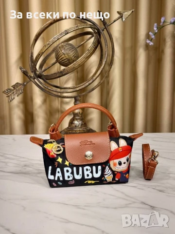 Labubu Дамска Чанта Лабубу - Налични Различни Цветове Код E652, снимка 18 - Чанти - 51069664