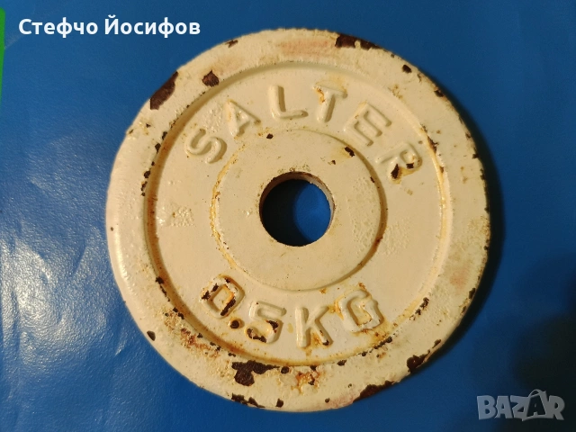 Тежест за щанга , снимка 2 - Фитнес уреди - 53381948