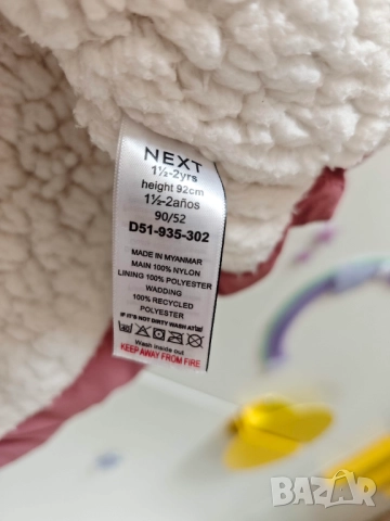 Детско зимно яке NEXT – изключително топло и запазено, р-р 92 см, снимка 5 - Детски якета и елеци - 52950037