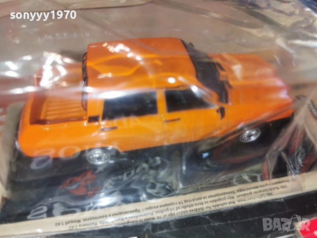 DACIA METAL CAR 2602261756, снимка 2 - Колекции - 53636423