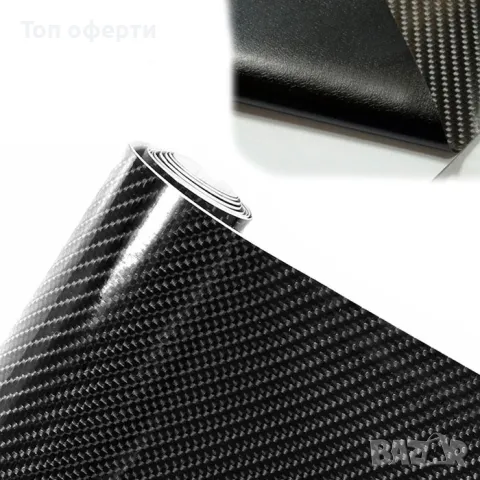 Фолио карбон гланц 8D - широчина 1.52м - черно, снимка 2 - Аксесоари и консумативи - 48810948