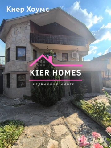 Къщи в град Харманли, обл. Хасково