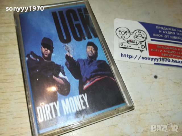 UGK DIRTY MONEY-КАСЕТА 0806231018