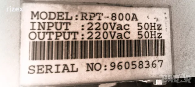 UPS-и за дома и офиса