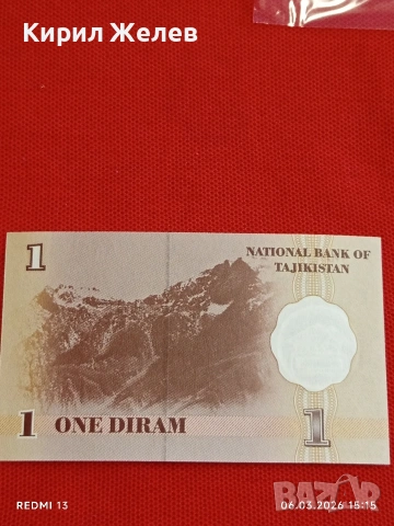 Банкнота ТАДЖИКИСТАН много красива перфектно състояние непрегъвана за КОЛЕКЦИЯ 53968, снимка 4 - Нумизматика и бонистика - 53735554