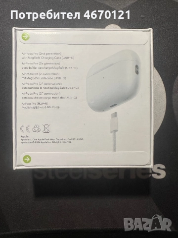 Air pods 2 pro(втора генерация), снимка 2 - Bluetooth слушалки - 52674379
